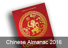 Chinese Almanac - 2016