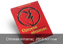 Chinese Almanac - The Year of the Goat